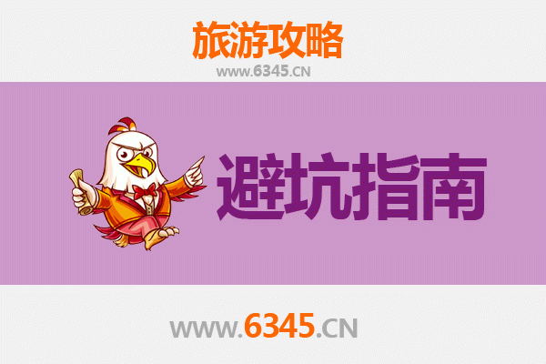 山南洛扎旅游全攻略：资深博主亲授几大忠告与须知