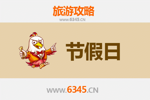 2026元旦秘境之旅：西藏山南洛扎深度旅游全攻略