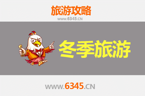 冬游山南洛扎：探秘雪域秘境与人文瑰宝