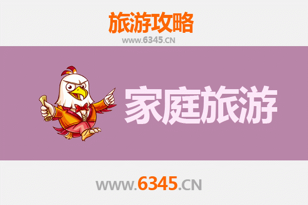 山南洛扎家庭旅游全攻略：藏文化深度体验与自然奇观之旅