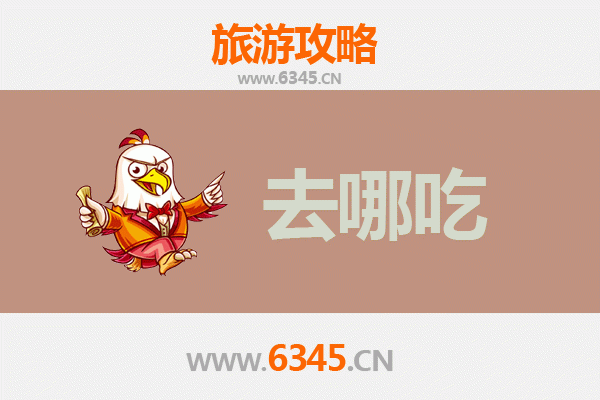山南洛扎美食全攻略：品味藏南特色菜肴与必吃餐厅推荐