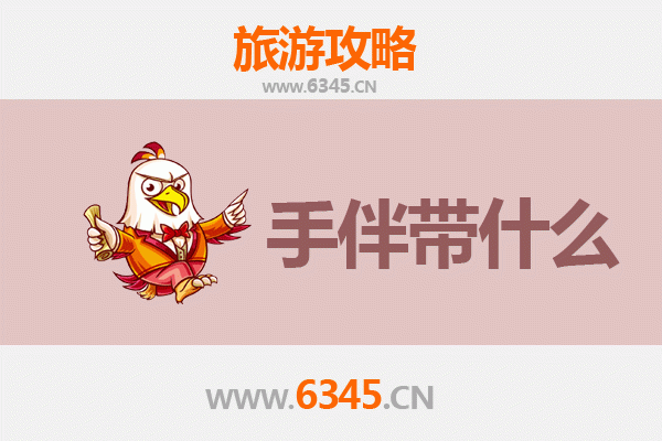 从山南洛扎到南澳岛：跨越山海的心灵之旅全攻略